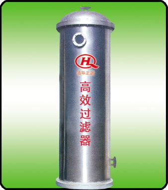 高效过滤器